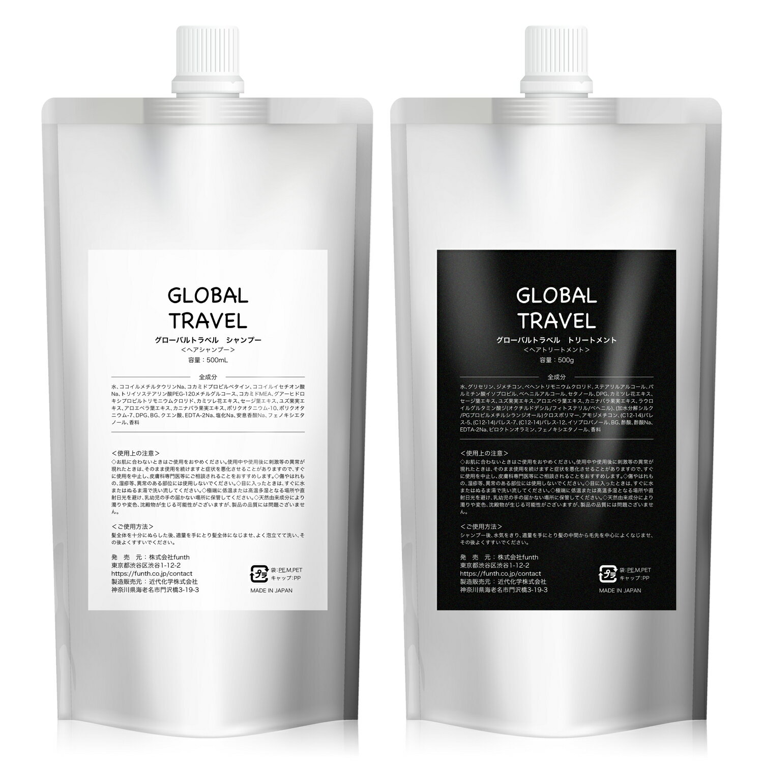 ̡GLOBALTRAVELХȥ٥륷ס&ȥ꡼ȥƼʥ᡼佤ſбͤؤå(500ml+500g)