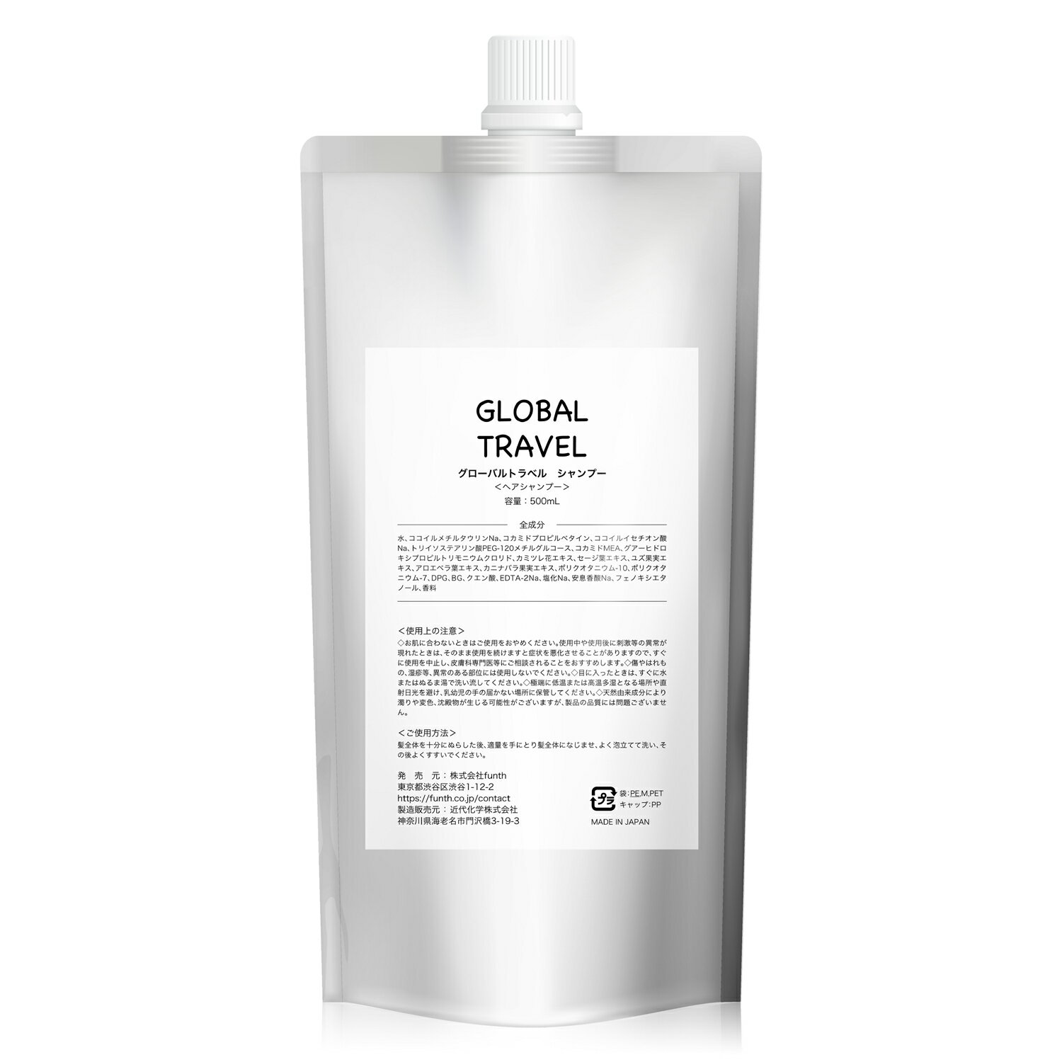 ̡GLOBALTRAVELХȥ٥륷ס&ȥ꡼ȥƼʥ᡼佤ſбͤؤå(500ml+500g)