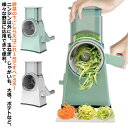 野菜カッター スライサー 花型切り みじん切り キッチンスライサー 調理器セット 千切り 細切り 付きキッチン用品 野菜 多機能 安全ホルダー 千切り おろし ...