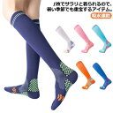 ゴルフレギンス 送料無料 ストレッチ レディース ゴルフウェア 靴下 冷感 ハイソックス 痩せ 着圧ストッキング ひんやり トレンカレギンス レディースレギンス...