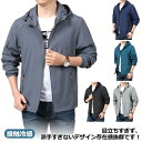 ジャケット 長袖 シェルジャケット UVカット メンズ フード付き 冷感 カジュアル ジップパーカー 冷房対策 アウター ひんやり 日焼け防止 撥水 薄手 通気 携帯 シンプル ドライ 吸水速乾 夏 接触冷感 パーカー 春 軽量 秋 涼しい ジャケット