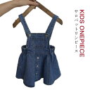 子供 デニム サロペットワンピース 女の子 ワンピース サロペットワンピース デニム ワンピース Aライン ノースリーブ サロペット オールインワン サロペット...