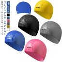 ロングヘア対応 スイムキャップ シリコン レディース 大人 大きいサイズ 2点セット おしゃれ 滑り止め シリコンスイムキャップ 水泳 帽子 キャップ 大人 上...