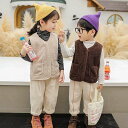 ベスト ルームウェア シープタッチ ボア キッズ ジップアップ 送料無料 80 90 100 110 120 130 防寒 子供服 子ども こども 服 女の子 ...