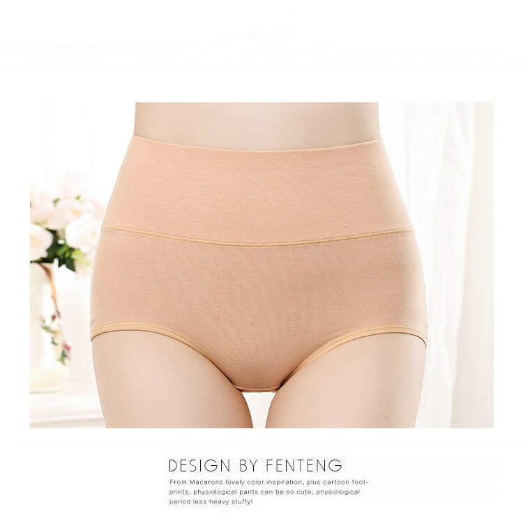 ショーツ レディース 大きサイズ 綿 ショーツ 女性用 下着 インナー ナイトウェア コットン 可愛い プレゼント ギフト 可愛い スタンダード ハイウエスト ...