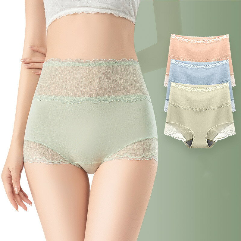 全7色!ショーツ レディース 大きサイズ レースショーツ 抗菌加工 綿 ショーツ ハイウエスト 女性用 下着 インナー ナイトウェア コットン ハイウエスト 可...