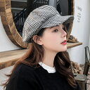 男女兼用帽子 八角 キャスケット ハット 帽子 レディース メンズ ベレー帽 つばあり 春 秋 冬 おしゃれ 可愛い ギフト プレゼント 英国風 文芸系 おしゃ...