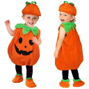 ハロウィン 衣装 子供 仮装 ベビー キッズ 子供服 ジャックオーランタン かぼちゃ baby halloween カボチャ 幼稚園 保育園 カバーオール カバー 帽子 コスチューム コスプレ なりきり 男の子 女の子 トップス 秋冬