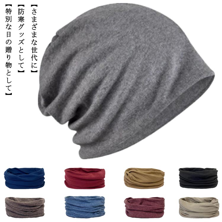 ふわふわ 首元 軽い おしゃれ 秋 冬 ネックウォーマー ネックゲイター ネックカバー スヌード かわいい..