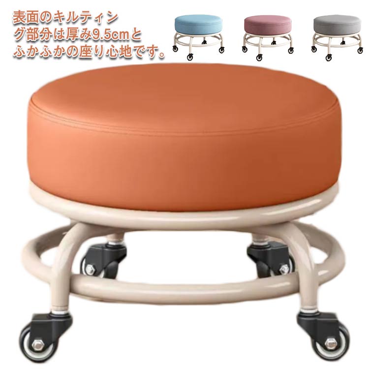 キャスター付き キャスター ロースツール ラウンドスツール 椅子 ミニ キャスター付き 高さ29cm 丸椅子 車輪付き スツール キャスター付き クッション 厚手クッション スツール サロン 回転椅子 ネイル 椅子