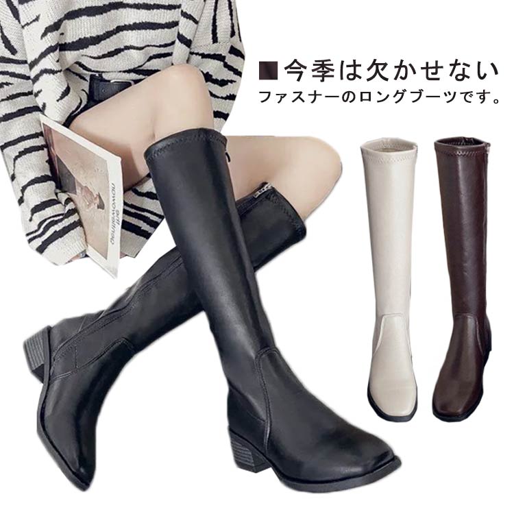 ブーツ レディース ロングブーツ 裏起毛 ローヒール 太ヒール 4cm ジョッキーブーツ エンジニアブーツ 冬 サイドジップ 膝丈 歩きやすい 痛くない 低反発 美脚 ブーツ 秋冬 シンプル 靴 カジュアル 通勤 ダンスシューズ コスプレ靴 黒 ブラック 茶色 ホワイト 送料無料