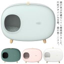 猫トイレ本体 ねこトイレ ネコトイレ フルカバー ボックス スコップ付き 飛び散り 防止 脱臭 インテリア ドーム型 隠す 猫用トイレ キャットトイレ 大型 目...