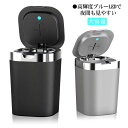 車用 灰皿 カー用品 車用 カーアクセサリー 車載用灰皿 愛煙缶プレミアム 大容量 ドリンクホルダー型 カーボン調ブラック ポータブル LED付き ライト付き ...
