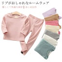 パジャマ キッズ 長袖 ルームウェア 寝巻 上下セット 女の子 男の子 綿 春 メンズ レディース 80cm 90cm 100cm 110cm 120cm 13...