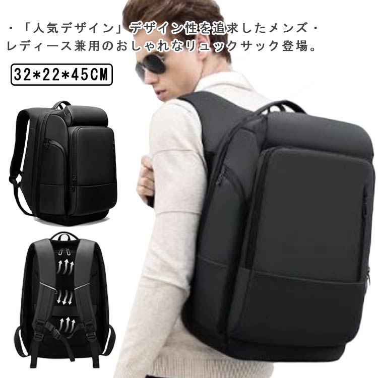 リュック メンズ ビジネスリュック リュックサック スクエアリュック 大容量 PCリュック USB充電ポート 黒 型崩れ防止 ブラック 送料無料