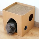 猫 おもちゃ 猫箱 ボックス ベッド 遊び ねこ ネコ 玩具 オモチャ 小屋 室内 ストレス発散 運動不足 対策 多頭飼い シニア キャット 猫用 猫ベッド ペット用品 ペットグッズ 猫ハウス 知育 爪が傷まない 安全 2