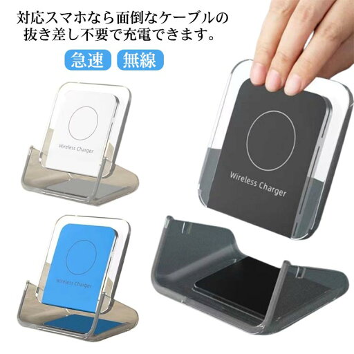 スマホ充電器 置くだけ スタンド式 ワイヤレス充電器 iphone 14 Pro Max Plus SE3 急速 Qi 横置き 丸形 android 13 12 11 X XR XS SE2 アンドロイド Xperia galaxy 無線 A-Power 送料無料 スマホ充電器 置くだけ スタンド式 ワイヤレス充電器 iphone 14 Pro Max Plus SE3 急速 Qi 横置き 丸形 android 13 12 11 X XR XS SE2 アンドロイド Xperia galaxy 無線 A-Power 送料無料