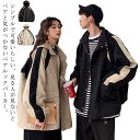 カップル お揃い ペアルック アウター レディース マウンテンパーカー トップス 春服 秋服 ペアルック ジャケット 防風 防寒 軽量 ゆったり 韓国風 おしゃ...
