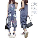 デニム オーバーオール レディース サロペット 着痩せ 可愛い 春 夏 オールインワン ジーンズ ゆったり カジュアル テーパードパンツ ブルー 体型カバー 大きサイズ パンツ脚幅スリム ワンポイント 女の子 ガールズ 夏服 シンプル 涼しい 大人気 九分丈 送料無料