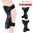 2個セット 膝サポーター 膝を強力サポート 膝痛サポーター 膝固定 スプリング付き スポーツ 膝サポーター 関節 保護 バネの力で膝の負担を軽減 ひざサポーター(4)