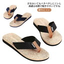 サンダル メンズ トングサンダル ビーチサンダル スリッパ 靴 シューズ 歩きやすい 花火大会 夏休み 滑りにくい 個性 お洒落 軽量 ビーサン メンズシューズ...