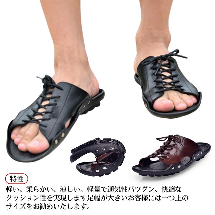 ブーツ メンズ サンダル ビーチシューズ 紐編み レザー 夏 カジュアルシューズ コンフォートサンダル 滑り止め 通気性 メンズサンダル 定番 軽い 履きやすい 歩きやすい おしゃれ 蒸れない 涼しい 旅行 疲れない アウトドア 2023新品 送料無料