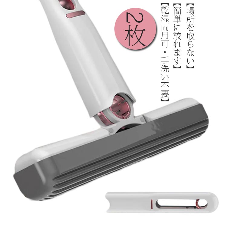 1個モップ+2個交換用ヘッド共3個セット 手洗い不要 ミニ モップ 取り替え付き 2枚 スポンジ ぞうきん ..