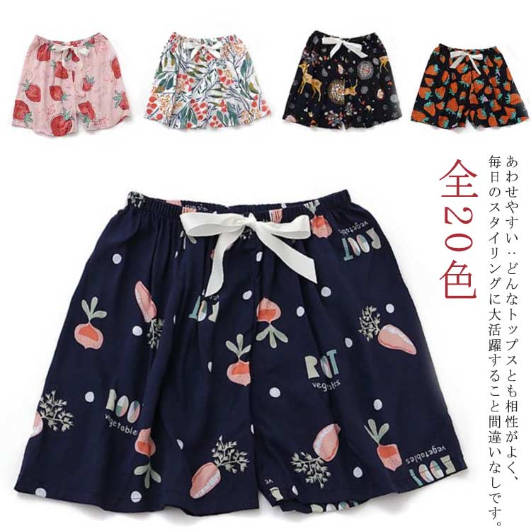 ショートパンツ ハーフパンツ 半ズボン ルームウェア レディース メンズ ウエストゴム 調整紐 パジャマ 部屋着 羽 薄手 柔らか 通気性 お揃い ペアルック ...