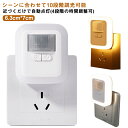 サイズ フリー サイズについての説明 6.3*7cm 定格電流：140mA色温度：3000k定格電圧：100-240v 50HZ定格出力：2.4w長押しして点灯遅延を設定します：30秒/60秒/90秒/120秒 素材 PP LED 色 暖色 白色 備考 ●サイズ詳細等の測り方はスタッフ間で統一、徹底はしておりますが、実寸は商品によって若干の誤差(1cm〜3cm )がある場合がございますので、予めご了承ください。 ●商品の色は、撮影時の光や、お客様のモニターの色具合などにより、実際の商品と異なる場合がございます。あらかじめ、ご了承ください。 ●製品によっては、生地の特性上、洗濯時に縮む場合がございますので洗濯時はご注意下さいませ。 ▼色味の強い製品によっては他の衣類などに色移りする場合もございますので、速やかに（脱水、乾燥等）するようにお願いいたします。 ▼生地によっては摩擦や汗、雨などで濡れた時は、他の製品に移染する恐れがございますので、着用の際はご注意下さい。 ▼生地の特性上、やや匂いが強く感じられるものもございます。数日のご使用や陰干しなどで気になる匂いはほとんど感じられなくなります。