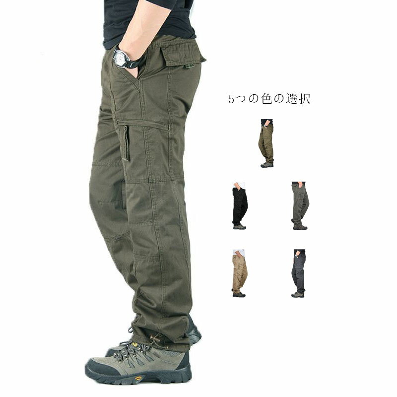 楽天FUNtory送料無料 カーゴパンツ メンズ パンツ ストレッチ 綿 アウトドア ポケット付き おしゃれ ワークパンツ 作業着 ズボン 超伸縮 春秋