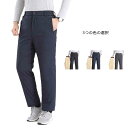 送料無料 ズボン パンツ メンズ 紳士 裏起毛 シニアファッション 70代 80代 60代 秋冬 メンズ 男性 紳士服 お年寄り高齢者 誕生日 プレゼント 暖か...