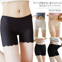 ボクサーパンツ 下着 ボクサーショーツ レディース ボックスショーツ ホワイト チラ見え防止 女性 薄手 3タイプ ブラック 送料無料ショーツ ベージュ