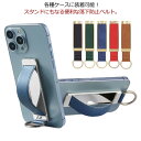リング 送料無料 スマホバンド ケースに貼り付ける スライド 折りたたみ 背面スタンド 2個入り スマホベルト 送料無料 スマホグリップ 落下防止 片手 持ちやすい 小型 コンパクト スマートフォン iPhone