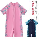 ベビー キッズ 送料無料 ビーチ 女の子 男の子 赤ちゃん 水着 半袖 ロンパース ハーフパンツ オールインワン スイムウェア おしゃれ スイミングスクール プ...