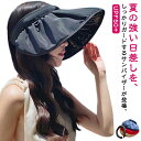 スポーツ 送料無料 日よけ帽子 シンプル カチューシャ 2Way ハット つば広 UPF50+ 帽子 おしゃれ 折りたたみ バイザー 日焼け対策 紫外線対策 uvカット サンバイザー レディース 遮光 小顔効果 軽量 日焼け止め 春 夏 軽量 持ちやすい ワイド 遮光 海水浴