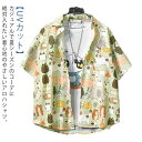 ネコ 薄手 ゆったり 猫 メンズ アロハシャツ 大きいサイズ 和柄 半袖 5分袖 ねこ カジュアル ハワイ アロハシャツ かわいい ワイアンシャツ サマーシャツ...