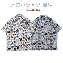 メンズ 総柄 可愛い 猫柄 カジュアル 半袖シャツ アロハシャツ 薄い アロハシャツ シャツジャケット 通気性 軽量 ハワイアン プリントシャツ 速乾