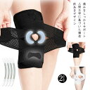 1枚入 膝サポーター 薄手 高通気性 膝蓋骨ケア 膝 夏用 変形性膝関節症 大きい 膝固定 スポーツ 作業用 登山 V型ベルト L 膝 半月板損傷 関節靭帯保護...