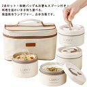 真空 保温 弁当箱 ランチジャー 2点セット 600mlと400ml ランチバッグ付き ランチボックス お弁当箱 丼ぶり型 ステンレス製 保冷保温ジャー コンパ...