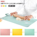 シリコンマット キッチン 製菓マット 40*60cm 目盛り付き クッキングマット 練り台 コンパクト収納可能 こね板 滑り止め 製菓道具 クッキングシート パ...