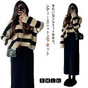 セットアップ レディース セーター ニットスカート トップス 秋冬 Vネック 上下セット きれいめ ストライプ 着回し コーデしやすい シンプル おしゃれ カジ...