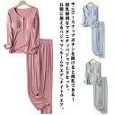 授乳パジャマ マタニティ パジャマ 授乳 上下セット マタニティウエア パッド付き 長袖 長ズボン カップ付き マタニティウェア 授乳服 ボタン 前開き マタニ...
