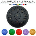 楽器玩具 楽器 おもちゃ スリットドラム スチールタングドラム 子供用 本格 楽器 ドラム 知育 玩具 太鼓 おもちゃ 打楽器 リズム楽器 ハンドドラム リット...