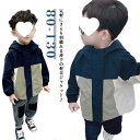 キッズ コート マウンテンパーカー 男の子 春秋 コート アウター ジュニア ジャケット 送料無料 マウンテンパーカー おしゃれ 子供コート こども服 ジャンパ...