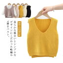 通園 【送料無料】キッズ 赤ちゃん ベビー プルオーバー 80/90/100/110/120 女の子 男の子 リブ編み Vネック cm ニットベスト 通学 春夏...