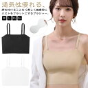 送料無料 和装ブラ 夏 大きい胸 着物インナー 着物 和装 接触冷感 胸を小さく見せるブラ 着物用ブラジャー 胸つぶし ノンワイヤー 浴衣ブラ ブラジャー バス...