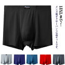13XLまで!ボクサーパンツ メンズ 2点セット ボクサーブリーフ 大きいサイズ ボクサーショーツ 肌着 下着 男性用 通気 オールシーズン 柔らかい まとめ買...