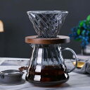 耐熱ガラス コーヒーサーバー ドリッパー セット 珈琲 ドリッパー コーヒーサーバー 500ml 2〜4人分 北欧 おしゃれ シンプル クリア コーヒーピッチャ...