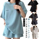 レディース セットアップ ポケット付き 半袖 カジュアルパンツセット 上下セット ゆったり tシャツ カットソー ワッフル サーマル ワンマイルウェア オーバー...