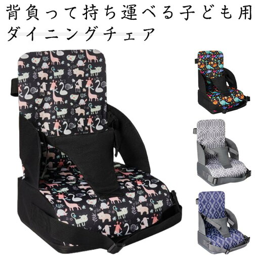 折りたたみ 高さ調節 キッズ 高さ調節クッション 11cmクッション 収納 コンパクト 子供 ショルダーバッグ 背もたれ 座布団 持ち運び 保育園 キッズチェア ベビーチェア クッション お食事クッション 椅子 幼稚園 高さ調節クッション お食事 折りたたみ 高さ調節 キッズ 高さ調節クッション 11cmクッション 収納 コンパクト 子供 ショルダーバッグ 背もたれ 座布団 持ち運び 保育園 キッズチェア ベビーチェア クッション お食事クッション 椅子 幼稚園 高さ調節クッション お食事